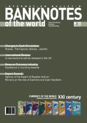 �Banknotes of the World� 10, 2011 has come out