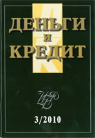 &laquo;������ �&nbsp;������&raquo; №&nbsp;3, 2010