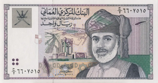 Центральный банк Омана планирует вывести из обращения старые выпуски банкнот