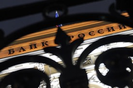 Банк России начнет принимать в залог ценные бумаги без госгарантий