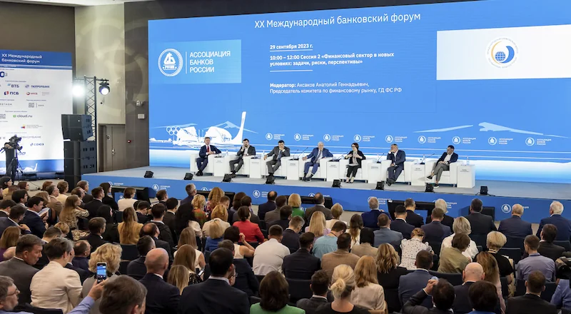 XXII Международный банковский форум. 24-27 сентября 2025 г., Сочи XXII Международный банковский форум. 24-27 сентября 2025 г., Сочи