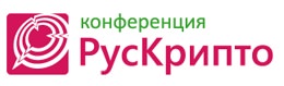 Ключевые проблемы современной криптографии на РусКрипто’2014 