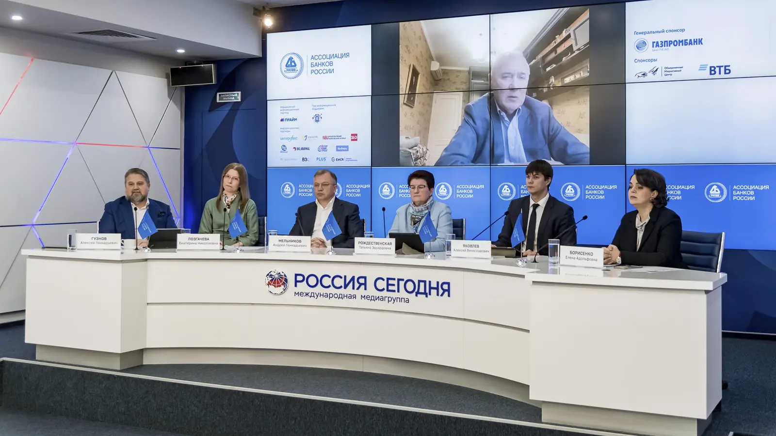 Х Банковская юридическая конференция. 18—19 декабря 2024 года. Москва + онлайн Х Банковская юридическая конференция. 18—19 декабря 2024 года. Москва + онлайн