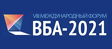 ЦФТ приглашает на 8-й Форум ВБА-2021 «Цифровая эволюция в финансах» ЦФТ приглашает на 8-й Форум ВБА-2021 «Цифровая эволюция в финансах»