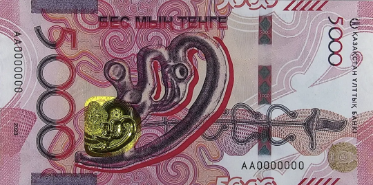 «Сакский стиль» - новая серия банкнот Казахстана