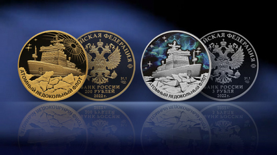 Памятные монеты Банка России