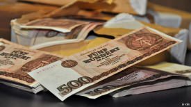 Банкнота-фантом, или 500 марок, которых никогда не было