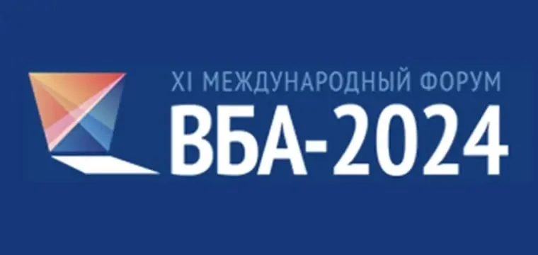 Осталось три месяца до банковского Форума ВБА-2024 Осталось три месяца до банковского Форума ВБА-2024