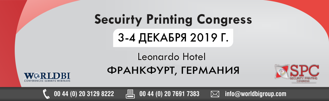 Security Printing Congress Security Printing Congress
