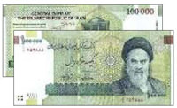 Иран вводит в обращение банкноту в 100 000 риалов