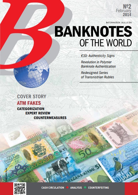 Monthly Newsletter “Banknotes of the World” #2, 2014