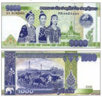 Выпущена банкнота номиналом в 1000 кип