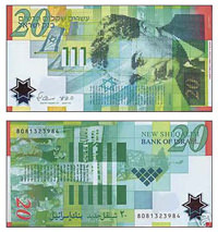 Новые полимерные банкноты номиналом в 20 шекелей
