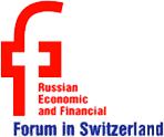 «ИнтерКрим-пресс» стал информационным спонсором Российского экономического форума в Швейцарии