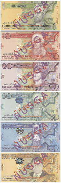 Новые туркменские деньги готовы к вводу в обращение