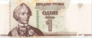 МОДИФИКАЦИЯ РУБЛЯ МОДИФИКАЦИЯ РУБЛЯ