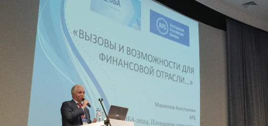 Синхронизация внедрения ДБО и Цифрового рубля становится ключевым трендом для банков