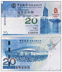 4 млн памятных банкнот — к Олимпиаде в Пекине