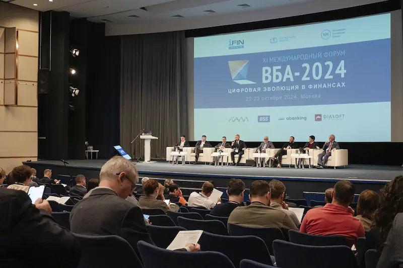 11-й Форум ВБА-2024 «Вся банковская автоматизация» подводит первые итоги 11-й Форум ВБА-2024 «Вся банковская автоматизация» подводит первые итоги
