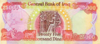 Иран/Ирак: кто первым уберет три ноля на банкнотах национальных валют?