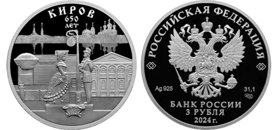 На родине дымковской игрушки На родине дымковской игрушки