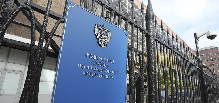 Росфинмониторинг получит доступ к данным о переводах в СБП