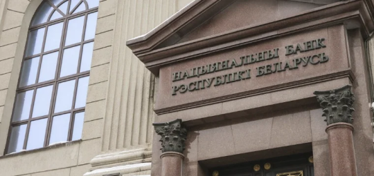 В Нацбанке Беларуси назвали сроки запуска опытной эксплуатации цифрового рубля
