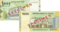 Гознак отпечатал, а Йемен ввел в обращение 1000 риалов