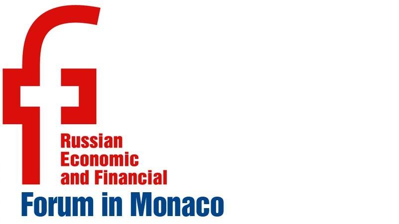 Первая сессия Российского экономического и финансового форума в Монако, проводимого компанией ФИНАС, состоится 25-26 ноября 2012 года в Монако 