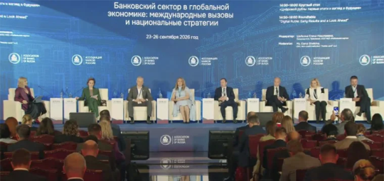 Цифровой рубль «под ключ» от Гознака