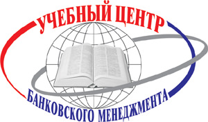 АНОНС: «Определение подлинности векселей и других ценных бумаг»