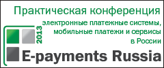 E-PAYMENTS RUSSIA-2013  
