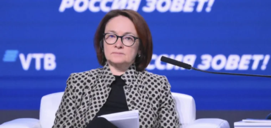 Набиуллина: реестр банковских карт россиян заработает в 2027 году