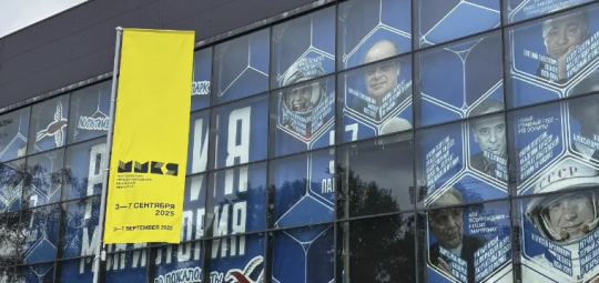 Стартовала Московская книжная ярмарка на ВДНХ