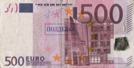 В ФЕВРАЛЬСКОМ НОМЕРЕ информационного бюллетеня «ПОДЛИННЫЕ И ФАЛЬШИВЫЕ БАНКНОТЫ И МОНЕТЫ СТРАН МИРА» В ФЕВРАЛЬСКОМ НОМЕРЕ информационного бюллетеня «ПОДЛИННЫЕ И ФАЛЬШИВЫЕ БАНКНОТЫ И МОНЕТЫ СТРАН МИРА»