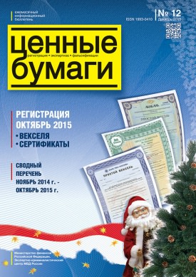 С НОВЫМ ГОДОМ! С НОВЫМ ГОДОМ!