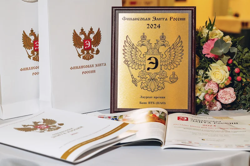 Объявлены имена лауреатов XIX Премии «Финансовая элита России 2024» Объявлены имена лауреатов XIX Премии «Финансовая элита России 2024»