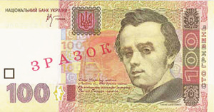 Новую банкноту в 100 гривень будет трудно подделать