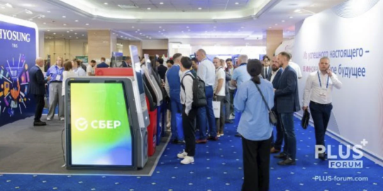 Международный ПЛАС-Форум «Платежный бизнес и денежное обращение» соберет ключевых участников рынка в Москве 09-10 сентября 2025г.