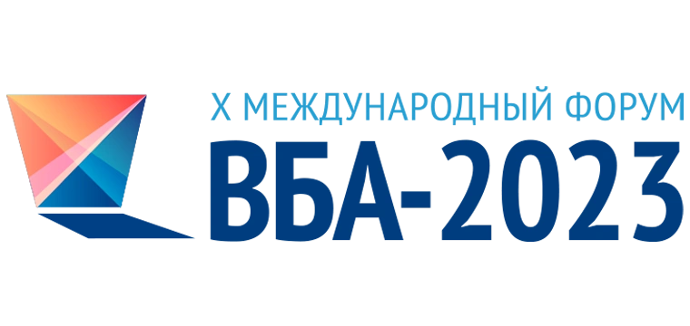 Объявлена программа X Юбилейного форума ВБА-2023 «Вся банковская автоматизация» Объявлена программа X Юбилейного форума ВБА-2023 «Вся банковская автоматизация»