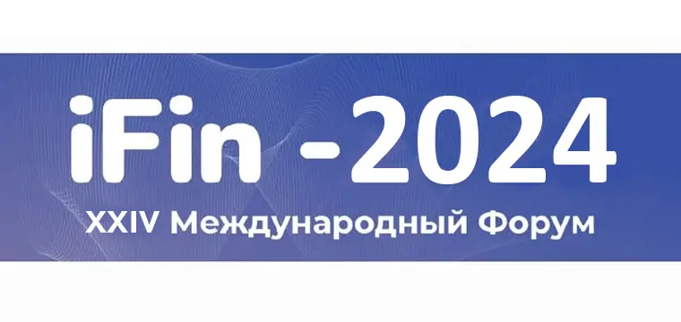 Спонсор 24. IFIN 2024. 24-Й форум IFIN-2024 Бурдинский. 24-Й форум IFIN-2024. Электроник 2024.