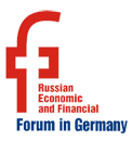 Третья сессия Российского экономического и финансового форума в Германии