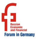 Третья сессия Российского экономического и финансового форума в Германии Третья сессия Российского экономического и финансового форума в Германии