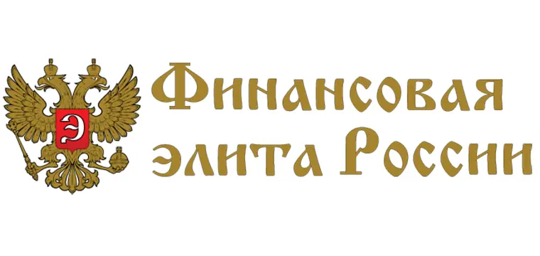 Объявлены имена лауреатов XVIII Премии «Финансовая элита России 2023» Объявлены имена лауреатов XVIII Премии «Финансовая элита России 2023»