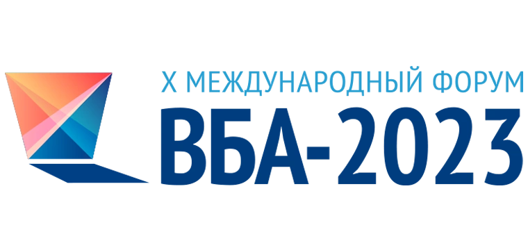  10-й Юбилейный форум ВБА-2023 «Вся банковская автоматизация»: подготовка набирает обороты