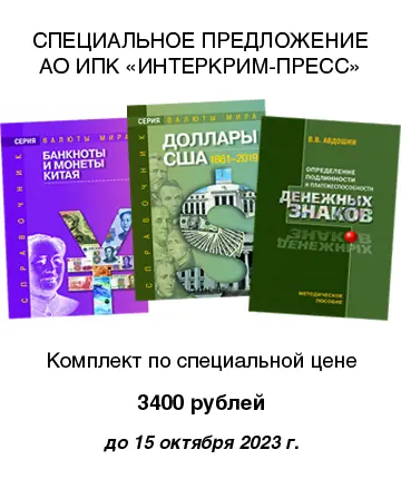 Комплект справочных пособий + ПОДАРОК