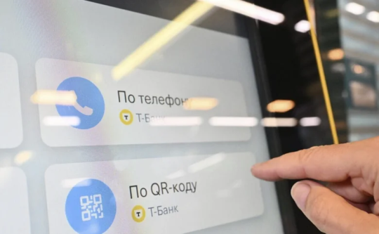 Т-Банк и Сбер запустили межбанковские переводы по QR-коду
