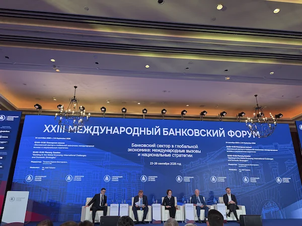 Цифровой рубль и будущее НСПК: о чем говорили на Форуме