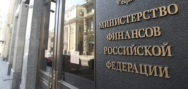 Минфин объяснил новый порядок взимания НДС для платежного рынка