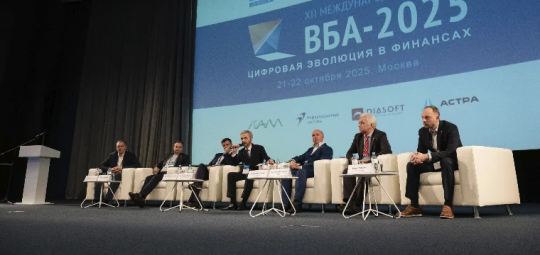 35 компаний готовятся представить банкам свои решения на 13-м Форуме ВБА-2026